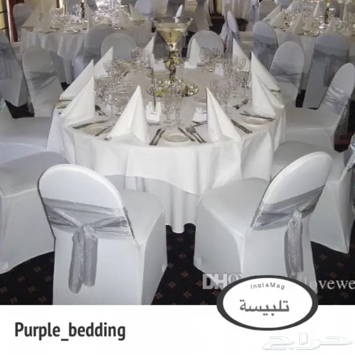 بيع مستلزمات الحفلات تلبيسة كراسي طاولة 7