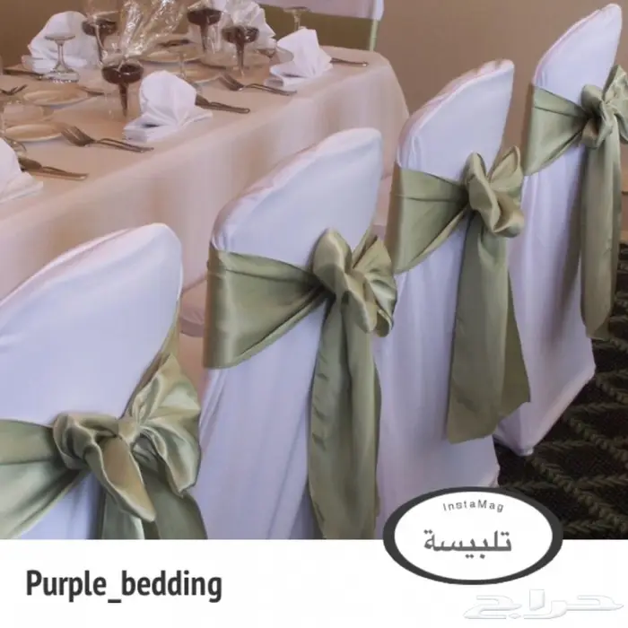 بيع مستلزمات الحفلات تلبيسة كراسي طاولة 8