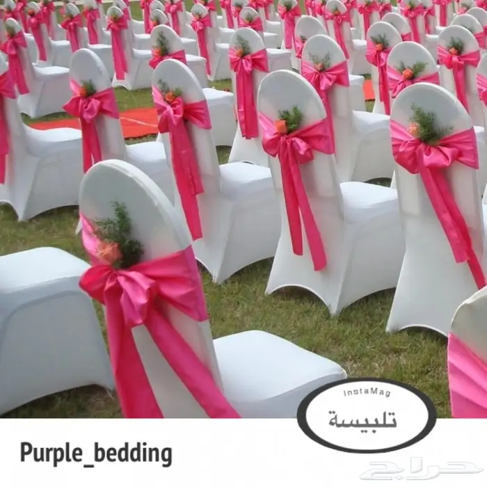 بيع مستلزمات الحفلات تلبيسة كراسي طاولة 10