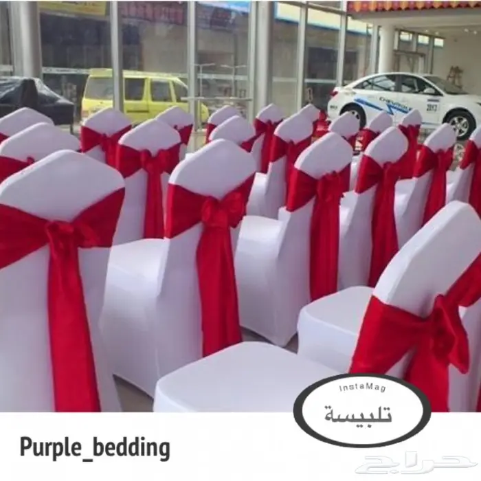 بيع مستلزمات الحفلات تلبيسة كراسي طاولة 11