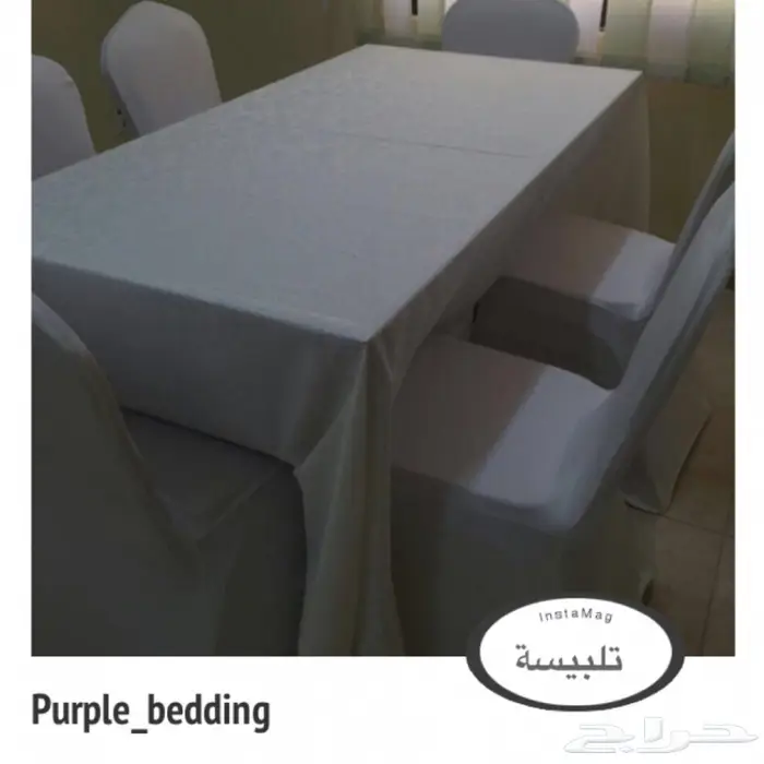 بيع مستلزمات الحفلات تلبيسة كراسي طاولة 14