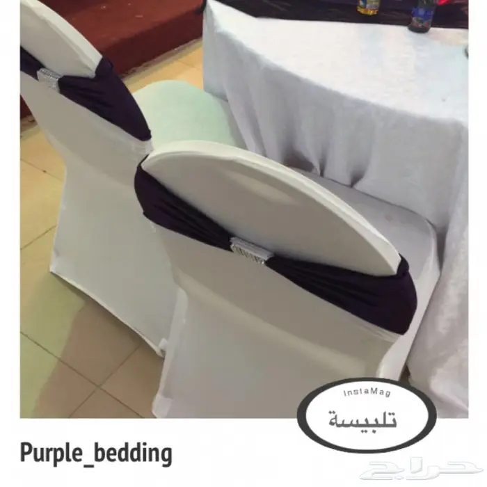 بيع مستلزمات الحفلات تلبيسة كراسي طاولة 15