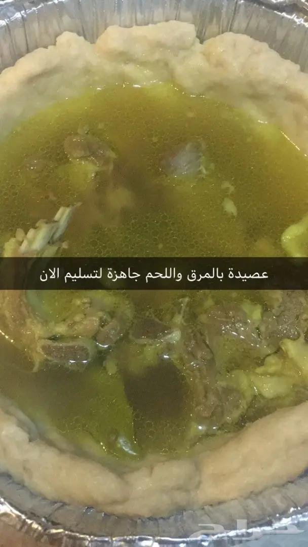 اكلات شعبية بمذاقها الاصيل وبسعر منافس 15