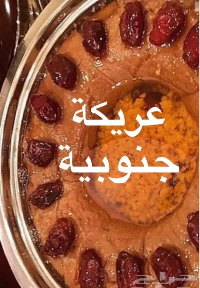 اكلات شعبية بمذاقها الاصيل وبسعر منافس 10