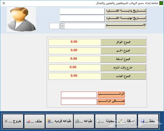  برنامج صالات البلياردو والتنس والبلايستيشن خاص بصالات الترفيه والغرف الخاصه 13