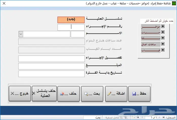  برنامج صالات البلياردو والتنس والبلايستيشن خاص بصالات الترفيه والغرف الخاصه 12