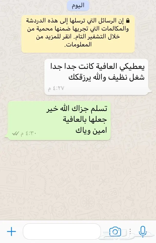 فطور شعبي ملكي فخم 15