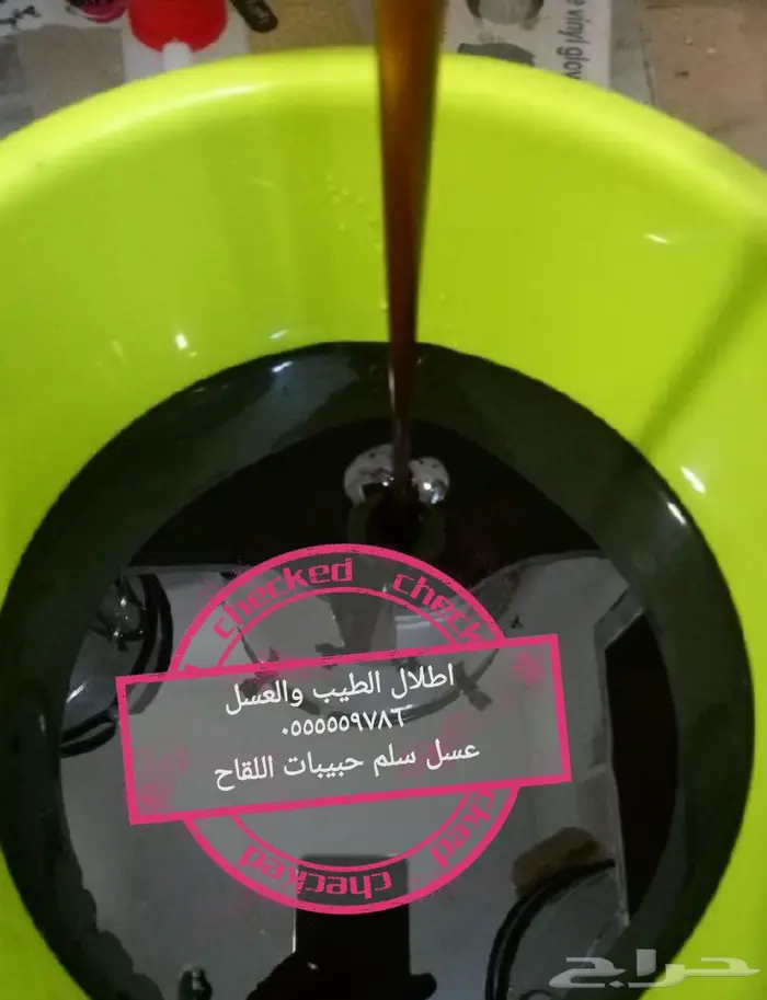 متخصصون في الدهن الملكي وعود الغابات الطبيعيه 6