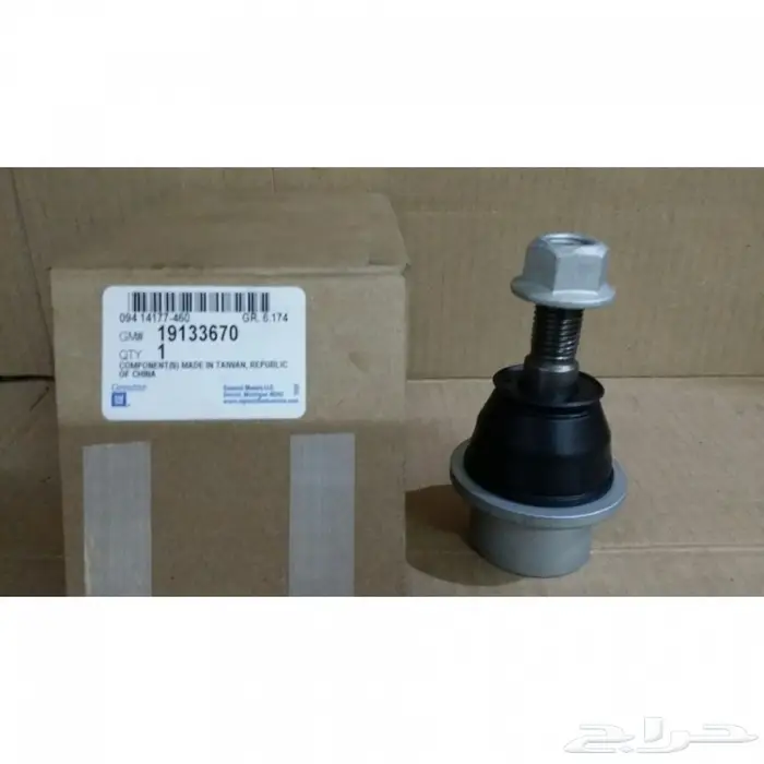  للبيع قطع كدلك سكلد جديده وجميع الامريكي 47