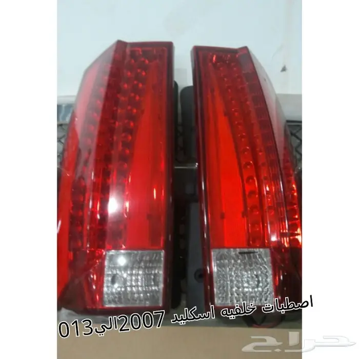 للبيع بجده قطع غيار كدلك سكلد جديده  47