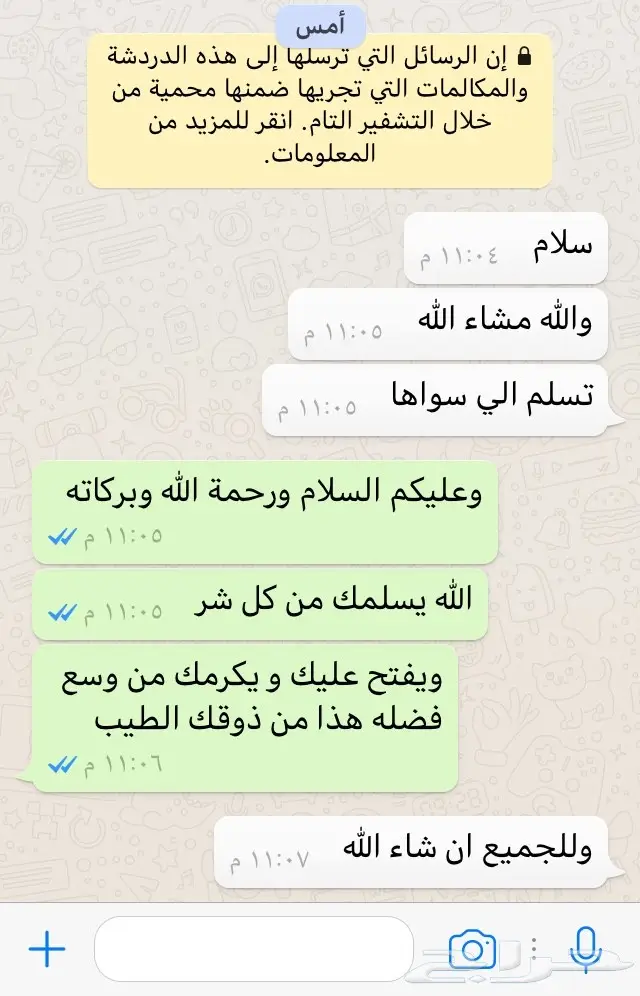 عرض جبار لمدة يومين فقط  احجز فطورك الان 15