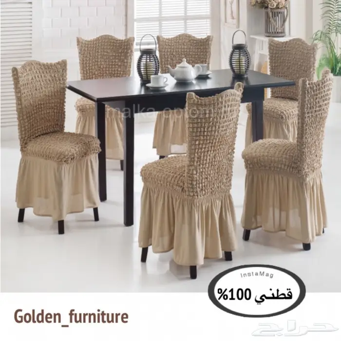 تلبيسة كراسي طاولات الطعام ( صناعة تركي )  2