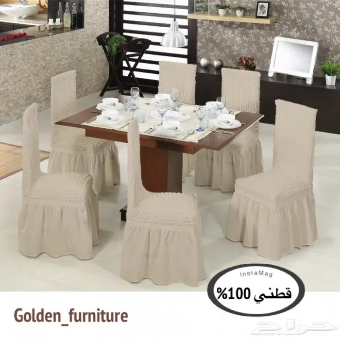 تلبيسة كراسي طاولات الطعام ( صناعة تركي )  3