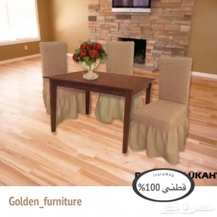 تلبيسة كراسي طاولات الطعام ( صناعة تركي )  5