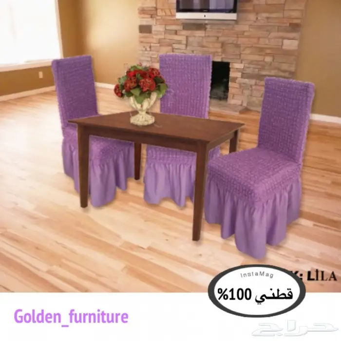 تلبيسة كراسي طاولات الطعام ( صناعة تركي )  6