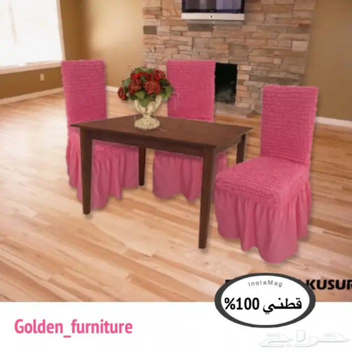 تلبيسة كراسي طاولات الطعام ( صناعة تركي )  7