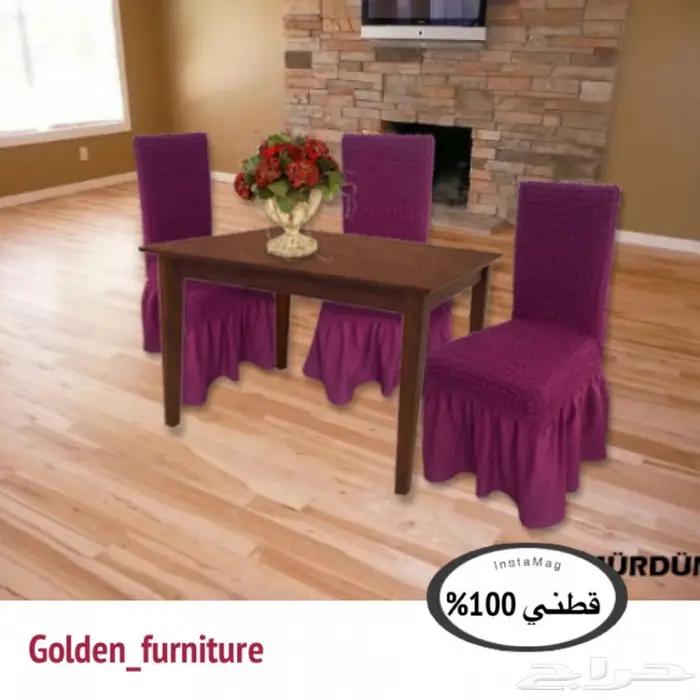تلبيسة كراسي طاولات الطعام ( صناعة تركي )  8