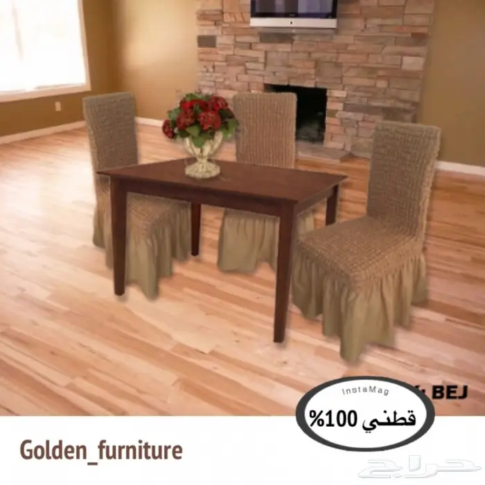 تلبيسة كراسي طاولات الطعام ( صناعة تركي )  9