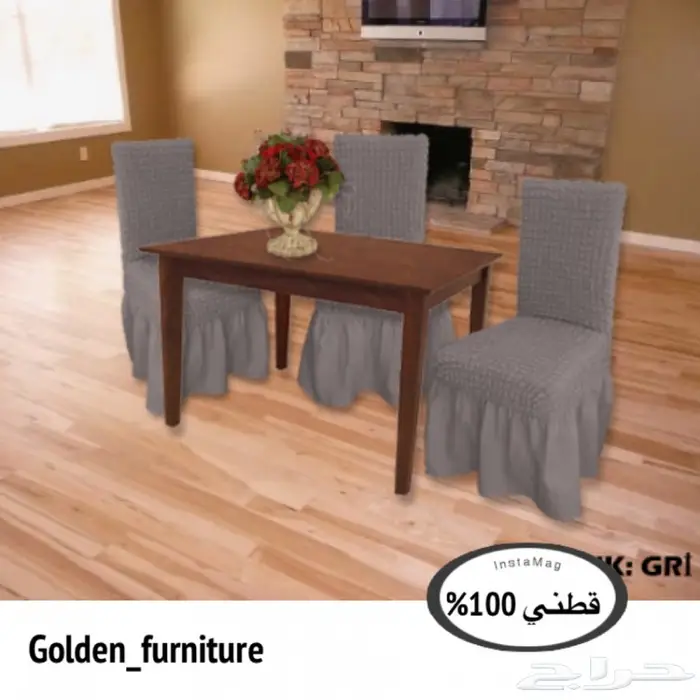 تلبيسة كراسي طاولات الطعام ( صناعة تركي )  10