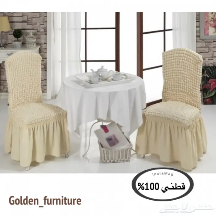 تلبيسة كراسي طاولات الطعام ( صناعة تركي )  11