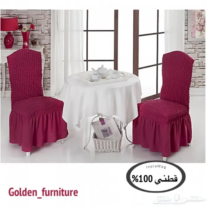 تلبيسة كراسي طاولات الطعام ( صناعة تركي )  12