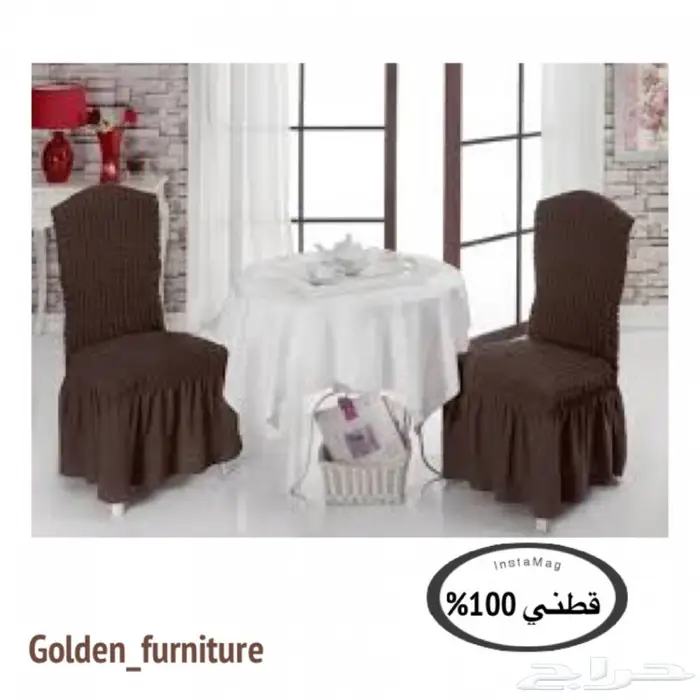 تلبيسة كراسي طاولات الطعام ( صناعة تركي )  13
