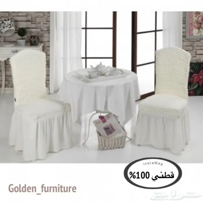 تلبيسة كراسي طاولات الطعام ( صناعة تركي )  14