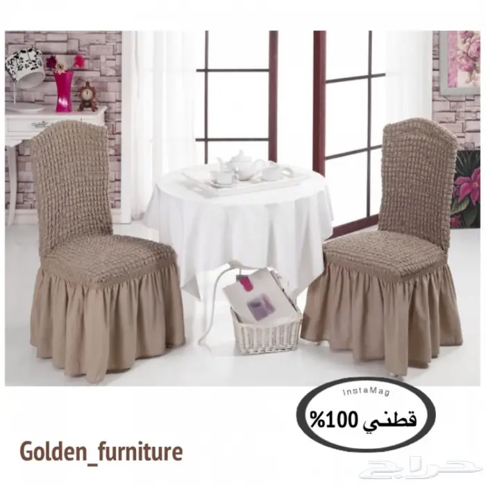 تلبيسة كراسي طاولات الطعام ( صناعة تركي )  16