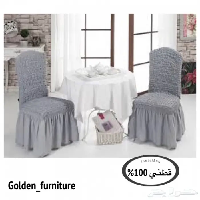 تلبيسة كراسي طاولات الطعام ( صناعة تركي )  17