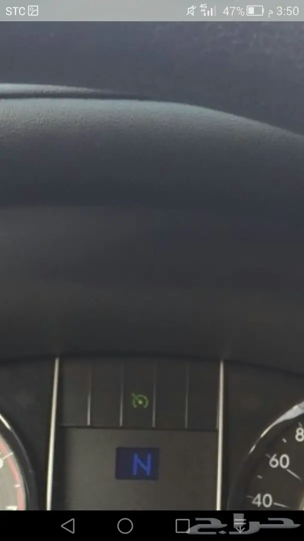 حاليا تركيب مثبت سرعة وكالةللتويوتا 14