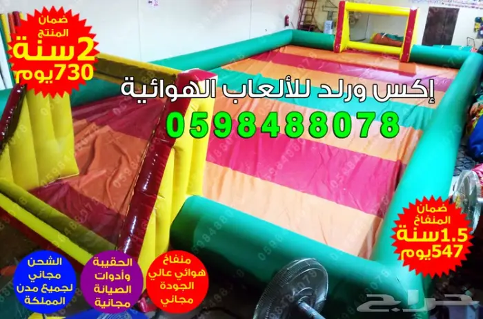 ملاعب صابونية زحليقة مائية نطيطة مائية قوارب 31