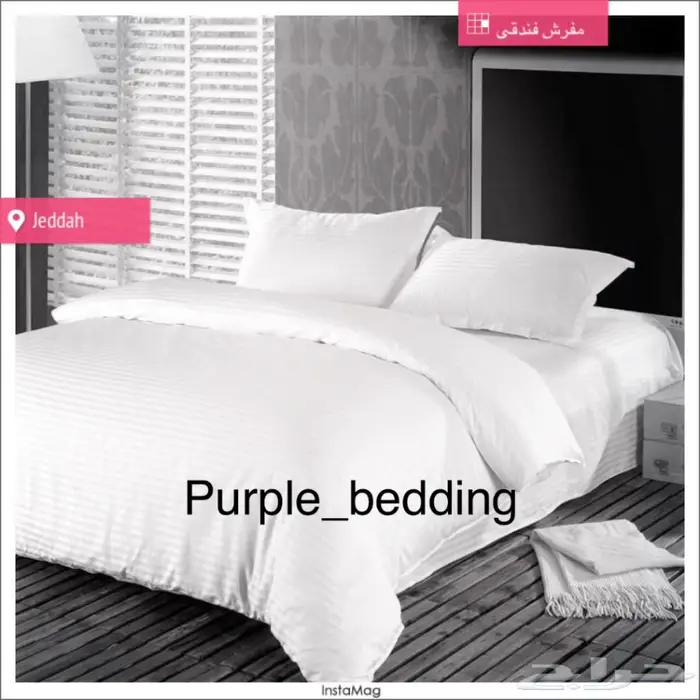 مفرش فندقي سيرين ( قطني )  8