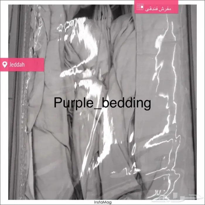 مفرش فندقي سيرين ( قطني )  14