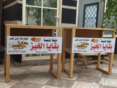 تفصيل - اقفاص - حسب الطلب 24