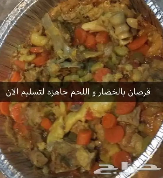 عروض منافسة لمدة ثلاثة ايام ع جميع الاكلات 16