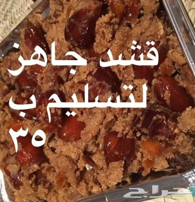 عروض منافسة لمدة ثلاثة ايام ع جميع الاكلات 21