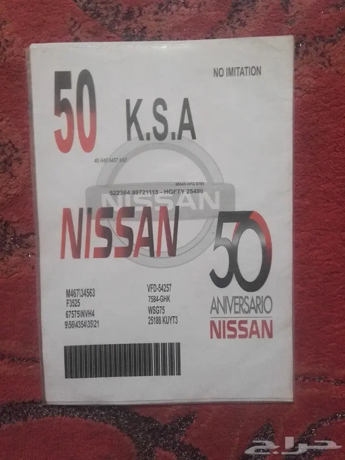 استكرات ددسن 7