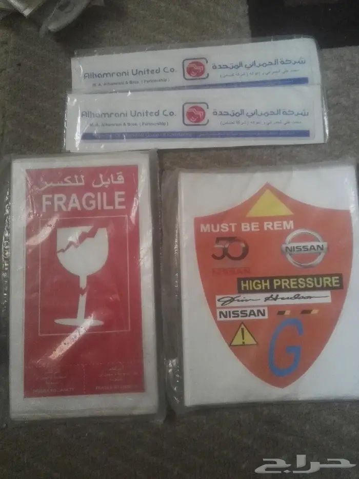 استكرات ددسن 6