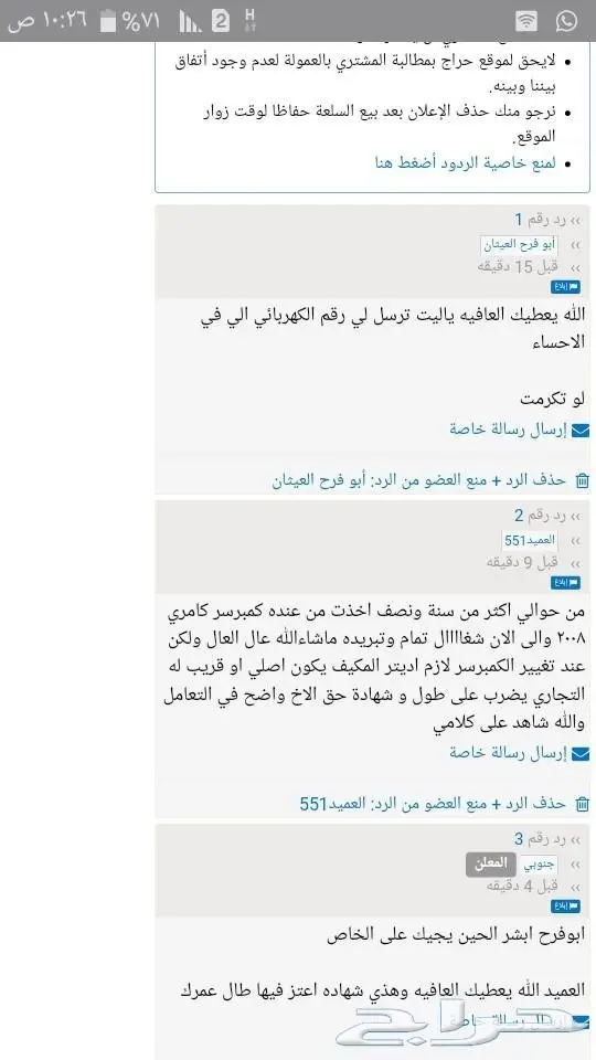 كمبروسرات كامري صالون يارس وكاله مستعمل 3