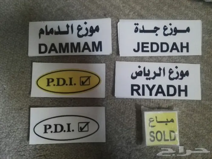 للبيع استكرات فورد 14