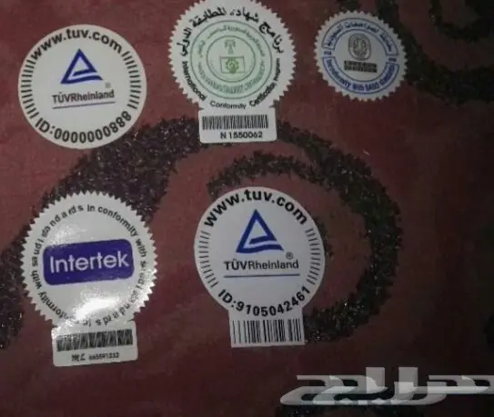 استكرات ددسن 2