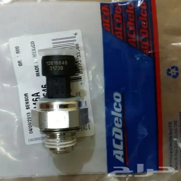  للبيع قطع كدلك سكلد جديده وجميع الامريكي 25