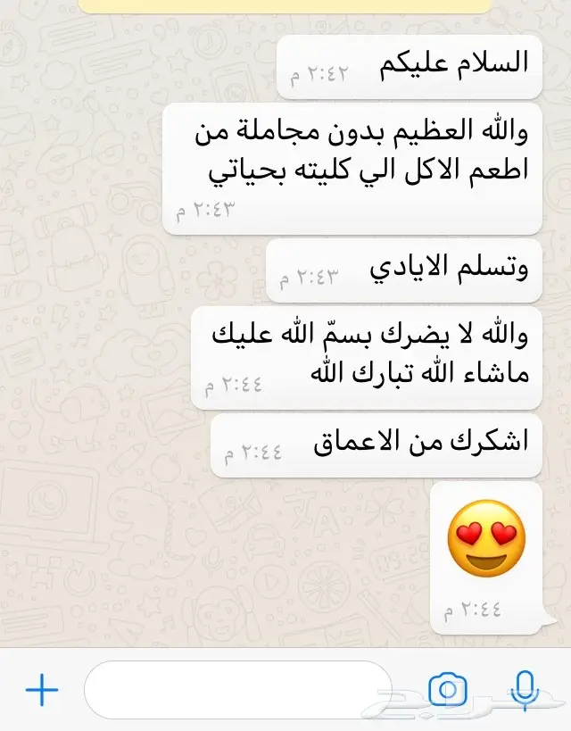 اكلات جنوبية شي فاخر من الاخر 16