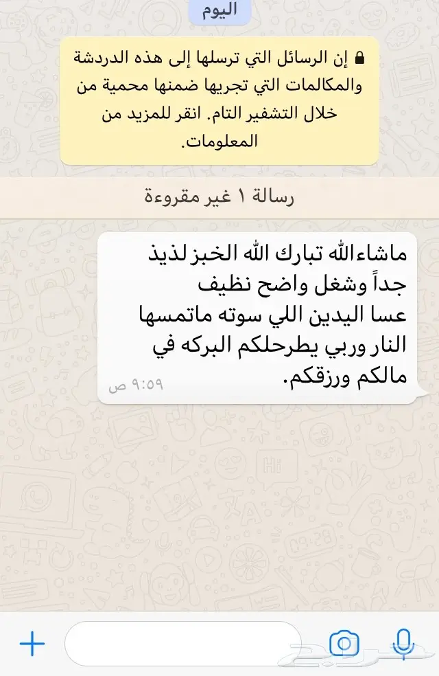 اكلات جنوبية شي فاخر من الاخر 10