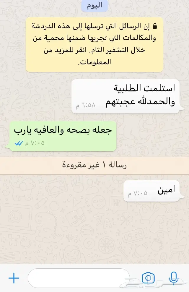 اكلات جنوبية شي فاخر من الاخر 11