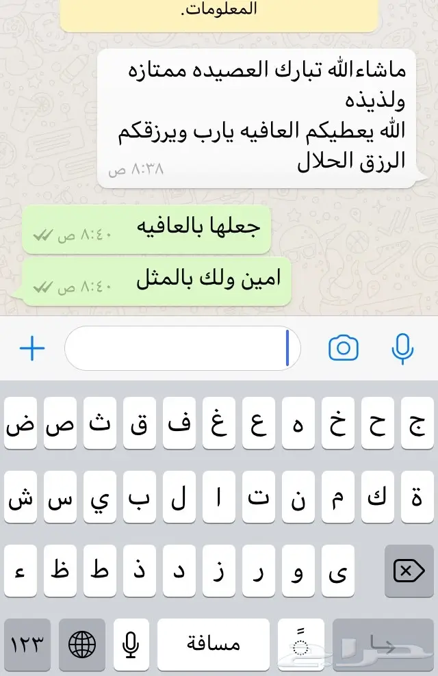 اكلات جنوبية شي فاخر من الاخر 13