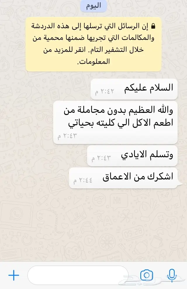 اكلات جنوبية شي فاخر من الاخر 17