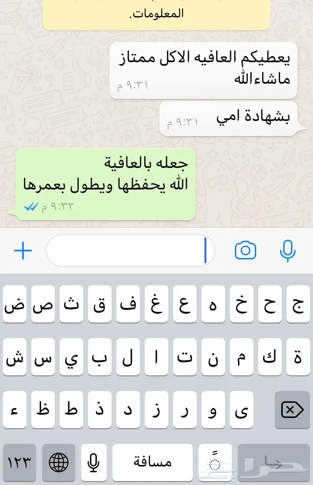 اكلات جنوبية شي فاخر من الاخر 14