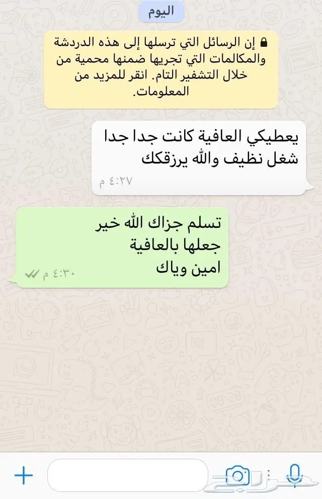 اكلات جنوبية شي فاخر من الاخر 15