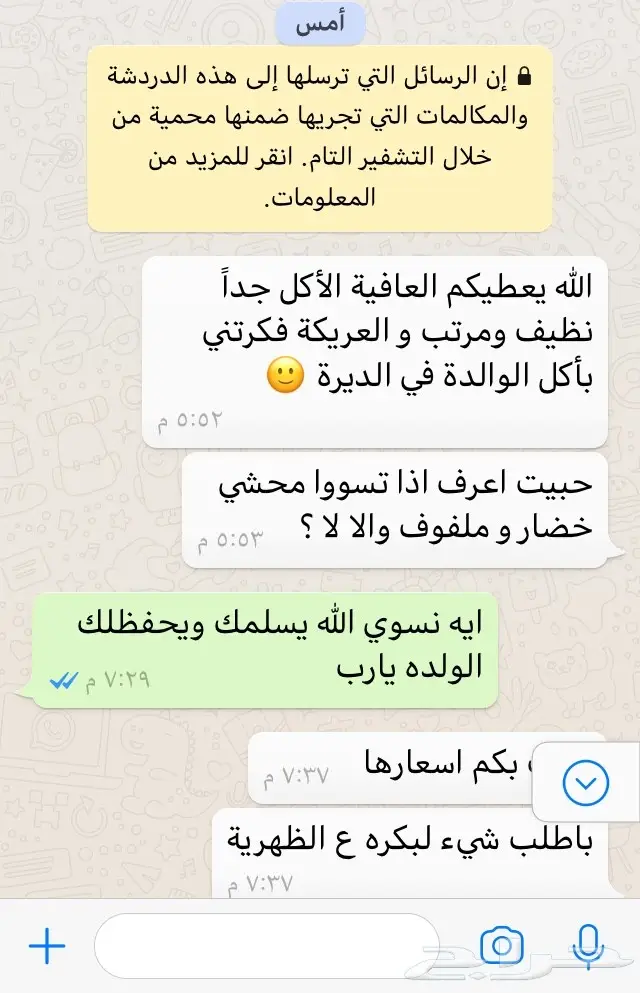 اكلات جنوبية شي فاخر من الاخر 12